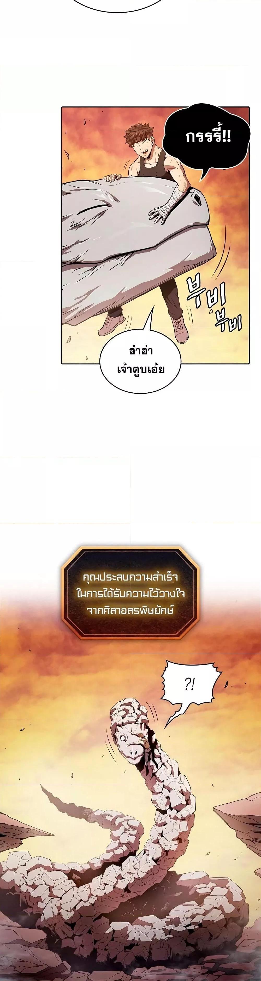 Manga-lc-com อ่านมังงะ อ่านการ์ตูน ออนไลน์ ฟรี TheConstellati ตอนที่ 1 2 3 4 5 6 7 8 9 10 11 12 13 14 ฟรี ไม่มีโฆษณา Manga-lc - อ่าน มังงะ อ่าน การ์ตูน ออนไลน์ อ่านมังงะ ฟรี