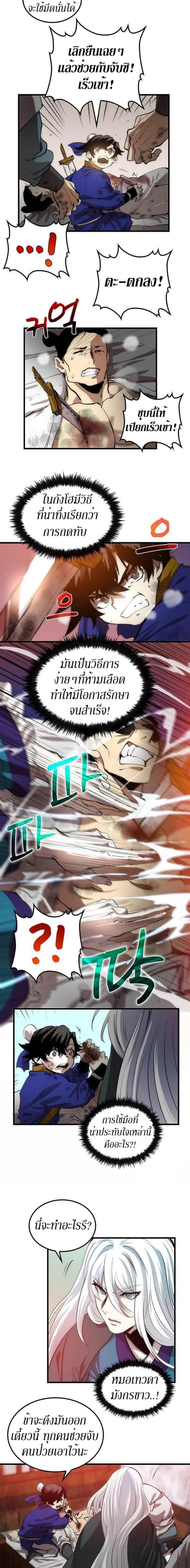 Manga-lc-com อ่านมังงะ อ่านการ์ตูน ออนไลน์ ฟรี Doctor’s Rebirth ตอนที่ 1 2 3 4 5 6 7 8 9 10 11 12 13 14 ฟรี ไม่มีโฆษณา Manga-lc - อ่าน มังงะ อ่าน การ์ตูน ออนไลน์ อ่านมังงะ ฟรี