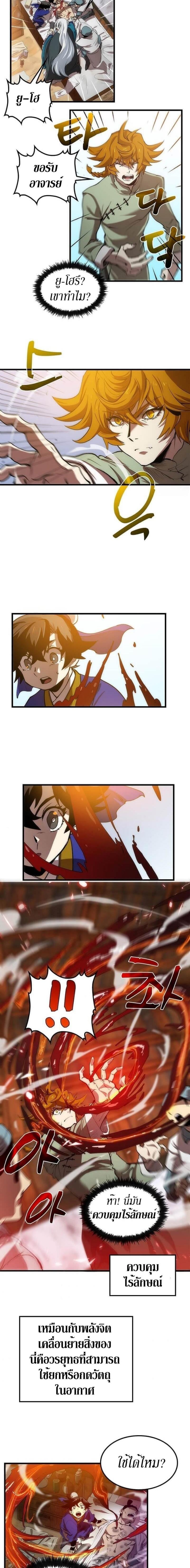 Manga-lc-com อ่านมังงะ อ่านการ์ตูน ออนไลน์ ฟรี Doctor’s Rebirth ตอนที่ 1 2 3 4 5 6 7 8 9 10 11 12 13 14 ฟรี ไม่มีโฆษณา Manga-lc - อ่าน มังงะ อ่าน การ์ตูน ออนไลน์ อ่านมังงะ ฟรี