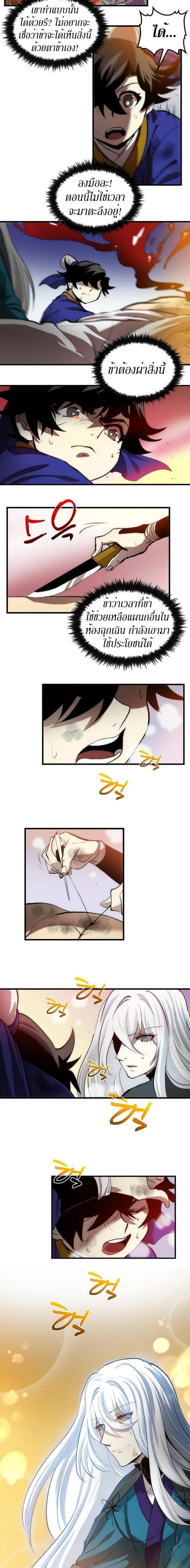 Manga-lc-com อ่านมังงะ อ่านการ์ตูน ออนไลน์ ฟรี Doctor’s Rebirth ตอนที่ 1 2 3 4 5 6 7 8 9 10 11 12 13 14 ฟรี ไม่มีโฆษณา Manga-lc - อ่าน มังงะ อ่าน การ์ตูน ออนไลน์ อ่านมังงะ ฟรี