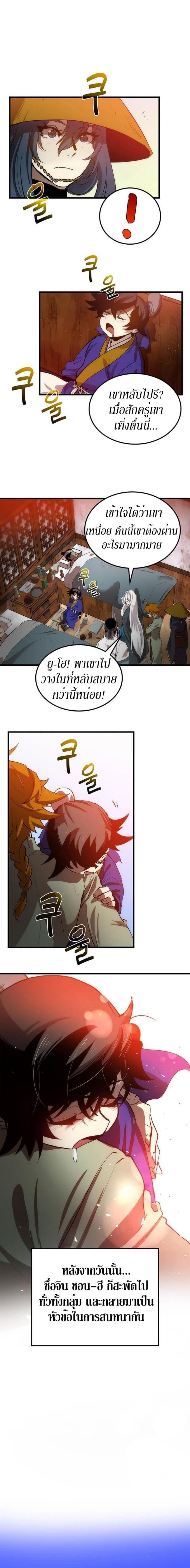 Manga-lc-com อ่านมังงะ อ่านการ์ตูน ออนไลน์ ฟรี Doctor’s Rebirth ตอนที่ 1 2 3 4 5 6 7 8 9 10 11 12 13 14 ฟรี ไม่มีโฆษณา Manga-lc - อ่าน มังงะ อ่าน การ์ตูน ออนไลน์ อ่านมังงะ ฟรี