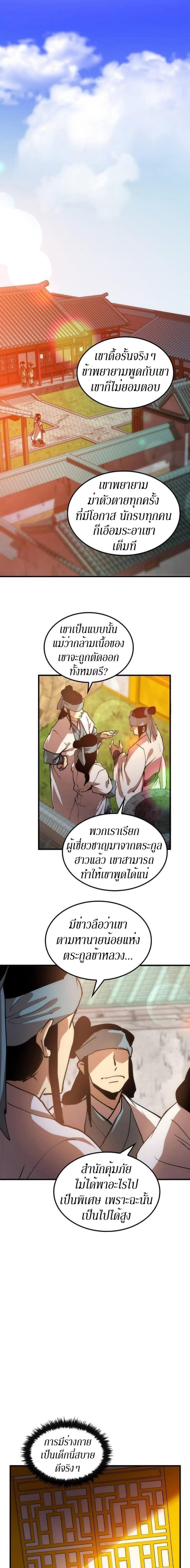 Manga-lc-com อ่านมังงะ อ่านการ์ตูน ออนไลน์ ฟรี Doctor’s Rebirth ตอนที่ 1 2 3 4 5 6 7 8 9 10 11 12 13 14 ฟรี ไม่มีโฆษณา Manga-lc - อ่าน มังงะ อ่าน การ์ตูน ออนไลน์ อ่านมังงะ ฟรี