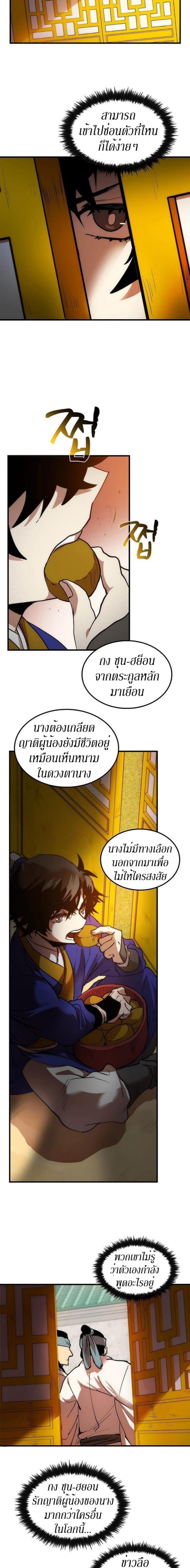 Manga-lc-com อ่านมังงะ อ่านการ์ตูน ออนไลน์ ฟรี Doctor’s Rebirth ตอนที่ 1 2 3 4 5 6 7 8 9 10 11 12 13 14 ฟรี ไม่มีโฆษณา Manga-lc - อ่าน มังงะ อ่าน การ์ตูน ออนไลน์ อ่านมังงะ ฟรี