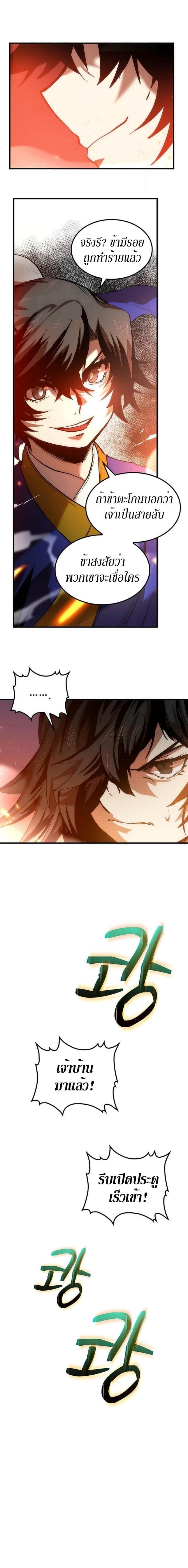 Manga-lc-com อ่านมังงะ อ่านการ์ตูน ออนไลน์ ฟรี Doctor’s Rebirth ตอนที่ 1 2 3 4 5 6 7 8 9 10 11 12 13 14 ฟรี ไม่มีโฆษณา Manga-lc - อ่าน มังงะ อ่าน การ์ตูน ออนไลน์ อ่านมังงะ ฟรี