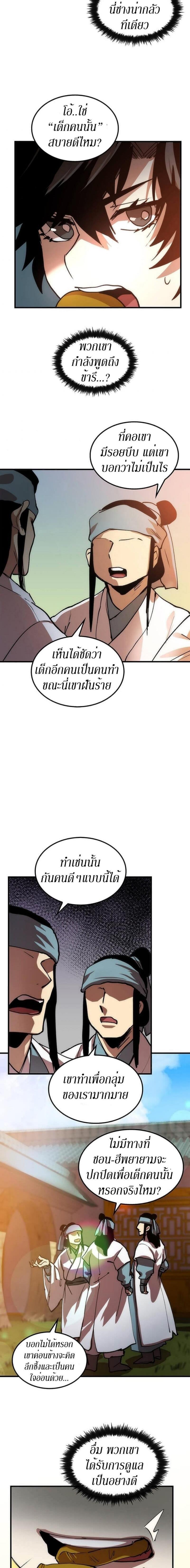 Manga-lc-com อ่านมังงะ อ่านการ์ตูน ออนไลน์ ฟรี Doctor’s Rebirth ตอนที่ 1 2 3 4 5 6 7 8 9 10 11 12 13 14 ฟรี ไม่มีโฆษณา Manga-lc - อ่าน มังงะ อ่าน การ์ตูน ออนไลน์ อ่านมังงะ ฟรี