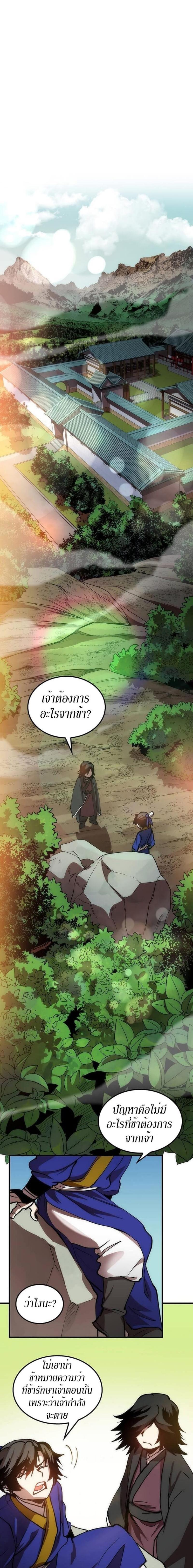 Manga-lc-com อ่านมังงะ อ่านการ์ตูน ออนไลน์ ฟรี Doctor’s Rebirth ตอนที่ 1 2 3 4 5 6 7 8 9 10 11 12 13 14 ฟรี ไม่มีโฆษณา Manga-lc - อ่าน มังงะ อ่าน การ์ตูน ออนไลน์ อ่านมังงะ ฟรี