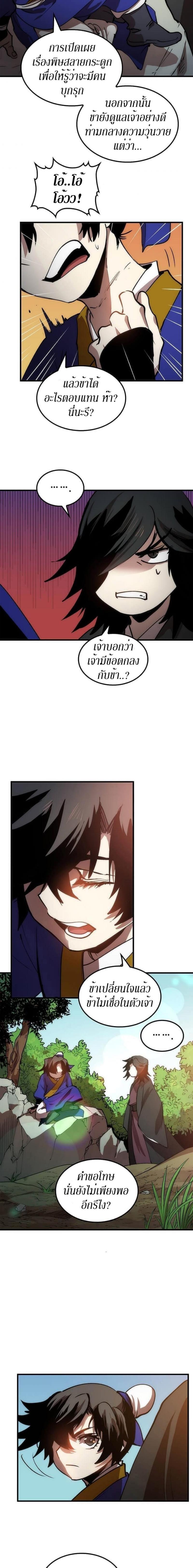Manga-lc-com อ่านมังงะ อ่านการ์ตูน ออนไลน์ ฟรี Doctor’s Rebirth ตอนที่ 1 2 3 4 5 6 7 8 9 10 11 12 13 14 ฟรี ไม่มีโฆษณา Manga-lc - อ่าน มังงะ อ่าน การ์ตูน ออนไลน์ อ่านมังงะ ฟรี