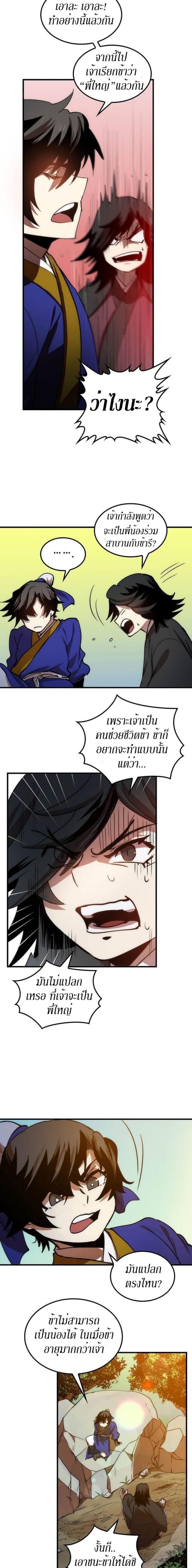 Manga-lc-com อ่านมังงะ อ่านการ์ตูน ออนไลน์ ฟรี Doctor’s Rebirth ตอนที่ 1 2 3 4 5 6 7 8 9 10 11 12 13 14 ฟรี ไม่มีโฆษณา Manga-lc - อ่าน มังงะ อ่าน การ์ตูน ออนไลน์ อ่านมังงะ ฟรี
