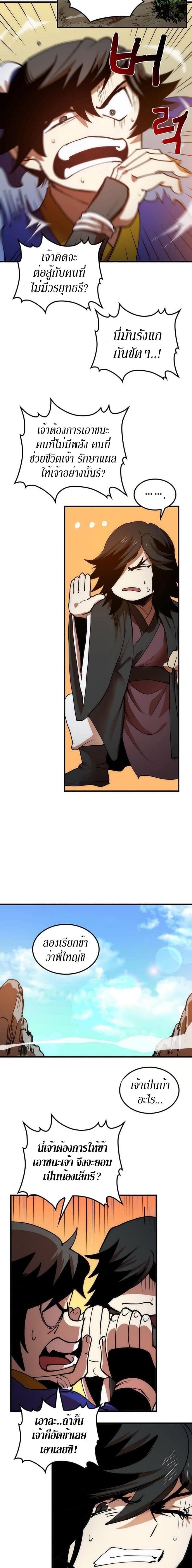 Manga-lc-com อ่านมังงะ อ่านการ์ตูน ออนไลน์ ฟรี Doctor’s Rebirth ตอนที่ 1 2 3 4 5 6 7 8 9 10 11 12 13 14 ฟรี ไม่มีโฆษณา Manga-lc - อ่าน มังงะ อ่าน การ์ตูน ออนไลน์ อ่านมังงะ ฟรี