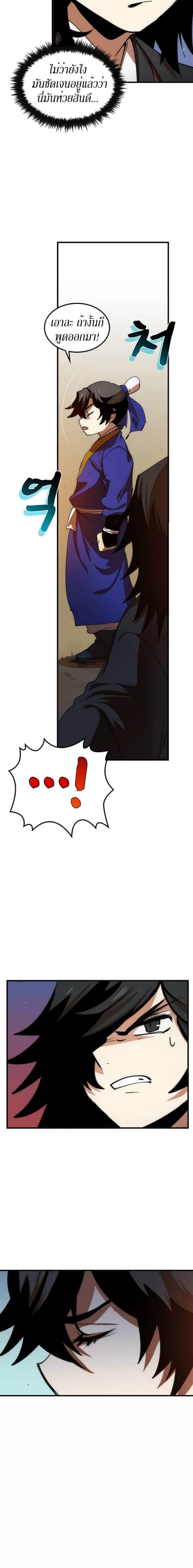 Manga-lc-com อ่านมังงะ อ่านการ์ตูน ออนไลน์ ฟรี Doctor’s Rebirth ตอนที่ 1 2 3 4 5 6 7 8 9 10 11 12 13 14 ฟรี ไม่มีโฆษณา Manga-lc - อ่าน มังงะ อ่าน การ์ตูน ออนไลน์ อ่านมังงะ ฟรี