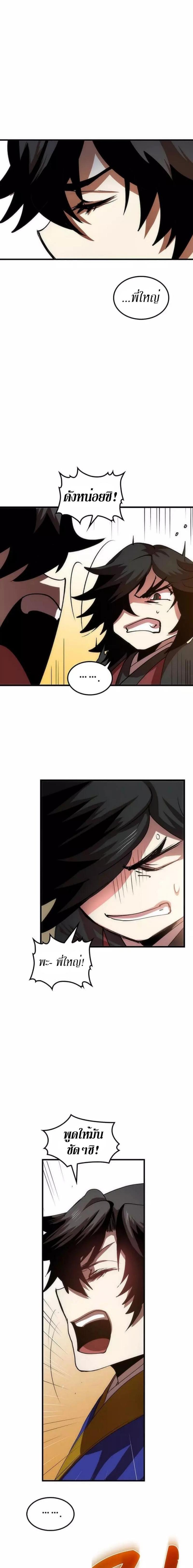 Manga-lc-com อ่านมังงะ อ่านการ์ตูน ออนไลน์ ฟรี Doctor’s Rebirth ตอนที่ 1 2 3 4 5 6 7 8 9 10 11 12 13 14 ฟรี ไม่มีโฆษณา Manga-lc - อ่าน มังงะ อ่าน การ์ตูน ออนไลน์ อ่านมังงะ ฟรี