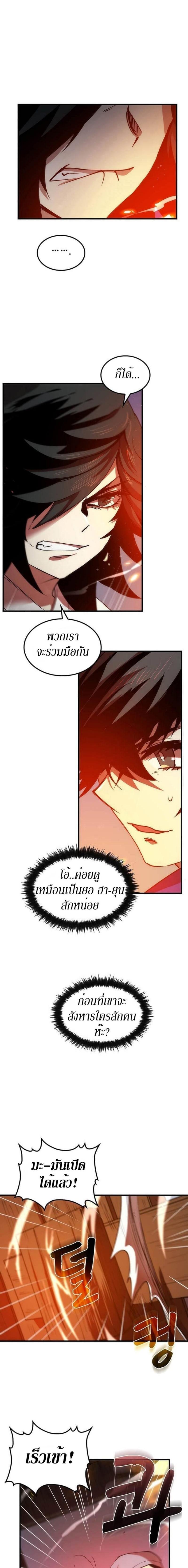 Manga-lc-com อ่านมังงะ อ่านการ์ตูน ออนไลน์ ฟรี Doctor’s Rebirth ตอนที่ 1 2 3 4 5 6 7 8 9 10 11 12 13 14 ฟรี ไม่มีโฆษณา Manga-lc - อ่าน มังงะ อ่าน การ์ตูน ออนไลน์ อ่านมังงะ ฟรี