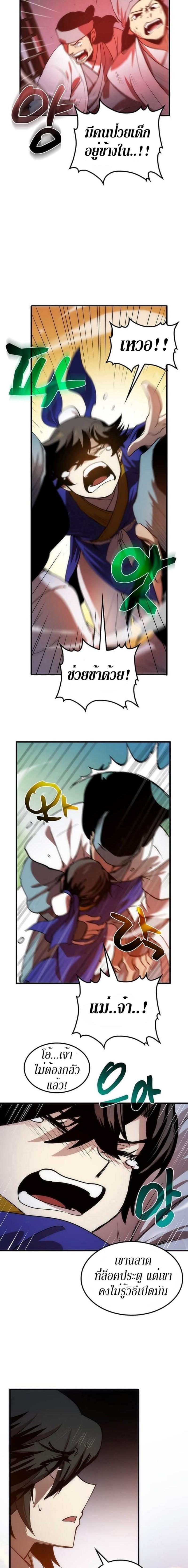 Manga-lc-com อ่านมังงะ อ่านการ์ตูน ออนไลน์ ฟรี Doctor’s Rebirth ตอนที่ 1 2 3 4 5 6 7 8 9 10 11 12 13 14 ฟรี ไม่มีโฆษณา Manga-lc - อ่าน มังงะ อ่าน การ์ตูน ออนไลน์ อ่านมังงะ ฟรี