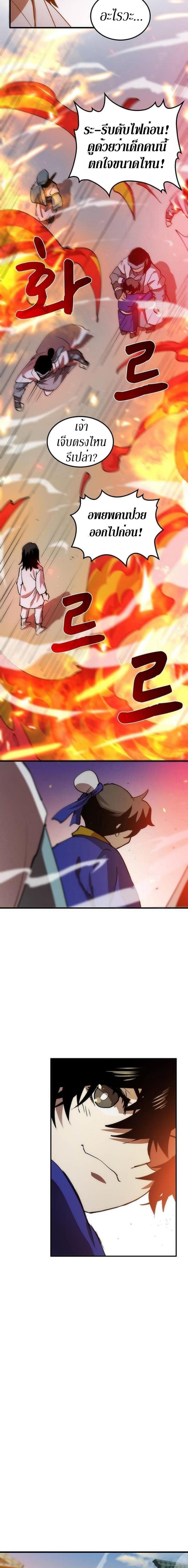 Manga-lc-com อ่านมังงะ อ่านการ์ตูน ออนไลน์ ฟรี Doctor’s Rebirth ตอนที่ 1 2 3 4 5 6 7 8 9 10 11 12 13 14 ฟรี ไม่มีโฆษณา Manga-lc - อ่าน มังงะ อ่าน การ์ตูน ออนไลน์ อ่านมังงะ ฟรี