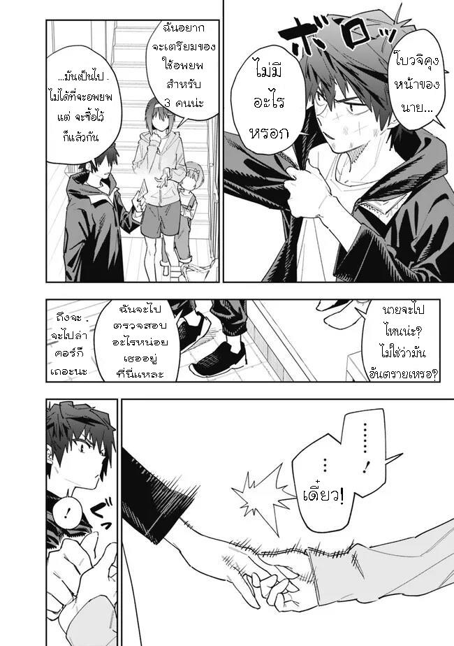 Manga-lc-com อ่านมังงะ อ่านการ์ตูน ออนไลน์ ฟรี Shop Skill Sae Areba, Dungeon-ka Shita Sekai Demo Rakushou da ตอนที่ 1 2 3 4 5 6 7 8 9 10 11 12 13 14 ฟรี ไม่มีโฆษณา Manga-lc - อ่าน มังงะ อ่าน การ์ตูน ออนไลน์ อ่านมังงะ ฟรี