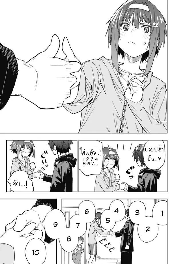Manga-lc-com อ่านมังงะ อ่านการ์ตูน ออนไลน์ ฟรี Shop Skill Sae Areba, Dungeon-ka Shita Sekai Demo Rakushou da ตอนที่ 1 2 3 4 5 6 7 8 9 10 11 12 13 14 ฟรี ไม่มีโฆษณา Manga-lc - อ่าน มังงะ อ่าน การ์ตูน ออนไลน์ อ่านมังงะ ฟรี
