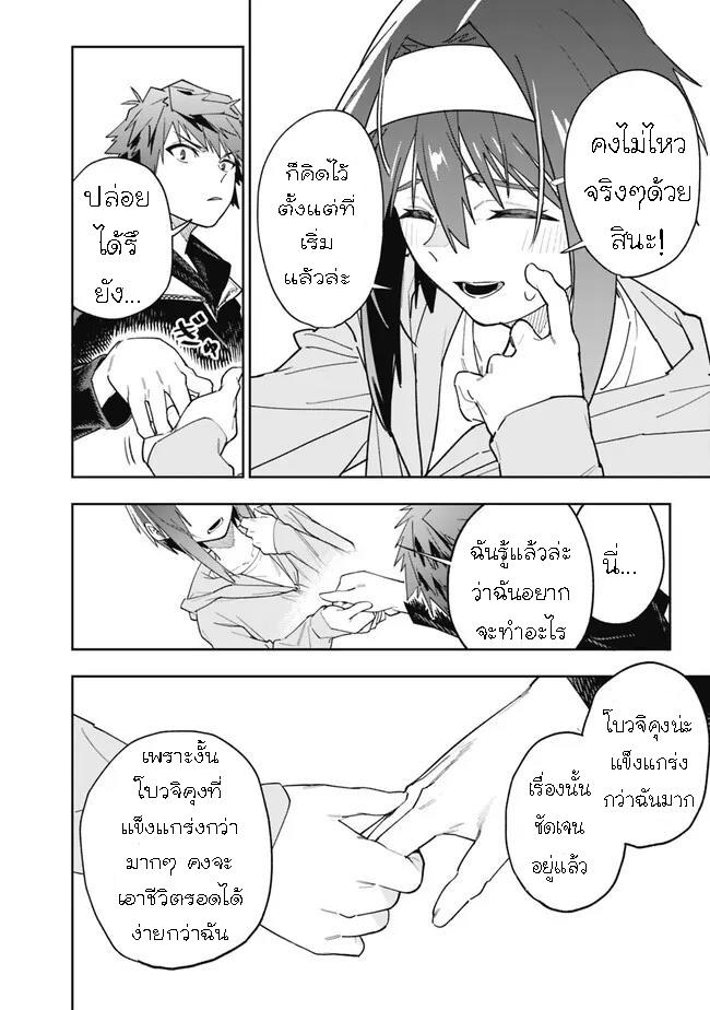 Manga-lc-com อ่านมังงะ อ่านการ์ตูน ออนไลน์ ฟรี Shop Skill Sae Areba, Dungeon-ka Shita Sekai Demo Rakushou da ตอนที่ 1 2 3 4 5 6 7 8 9 10 11 12 13 14 ฟรี ไม่มีโฆษณา Manga-lc - อ่าน มังงะ อ่าน การ์ตูน ออนไลน์ อ่านมังงะ ฟรี