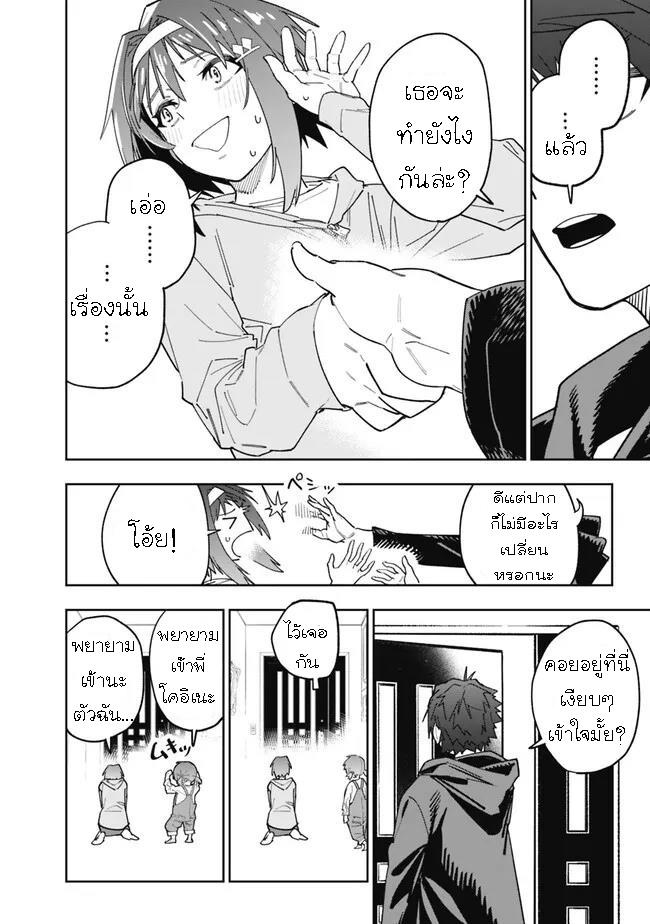 Manga-lc-com อ่านมังงะ อ่านการ์ตูน ออนไลน์ ฟรี Shop Skill Sae Areba, Dungeon-ka Shita Sekai Demo Rakushou da ตอนที่ 1 2 3 4 5 6 7 8 9 10 11 12 13 14 ฟรี ไม่มีโฆษณา Manga-lc - อ่าน มังงะ อ่าน การ์ตูน ออนไลน์ อ่านมังงะ ฟรี