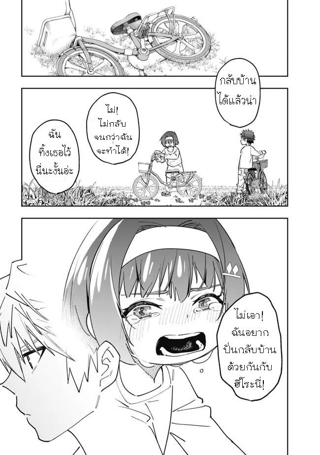 Manga-lc-com อ่านมังงะ อ่านการ์ตูน ออนไลน์ ฟรี Shop Skill Sae Areba, Dungeon-ka Shita Sekai Demo Rakushou da ตอนที่ 1 2 3 4 5 6 7 8 9 10 11 12 13 14 ฟรี ไม่มีโฆษณา Manga-lc - อ่าน มังงะ อ่าน การ์ตูน ออนไลน์ อ่านมังงะ ฟรี