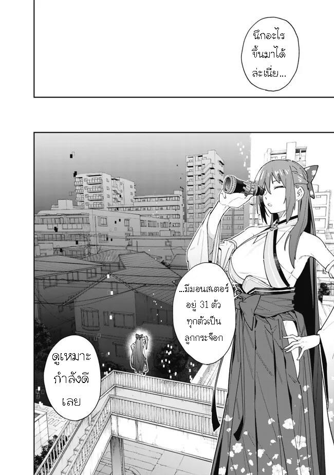 Manga-lc-com อ่านมังงะ อ่านการ์ตูน ออนไลน์ ฟรี Shop Skill Sae Areba, Dungeon-ka Shita Sekai Demo Rakushou da ตอนที่ 1 2 3 4 5 6 7 8 9 10 11 12 13 14 ฟรี ไม่มีโฆษณา Manga-lc - อ่าน มังงะ อ่าน การ์ตูน ออนไลน์ อ่านมังงะ ฟรี