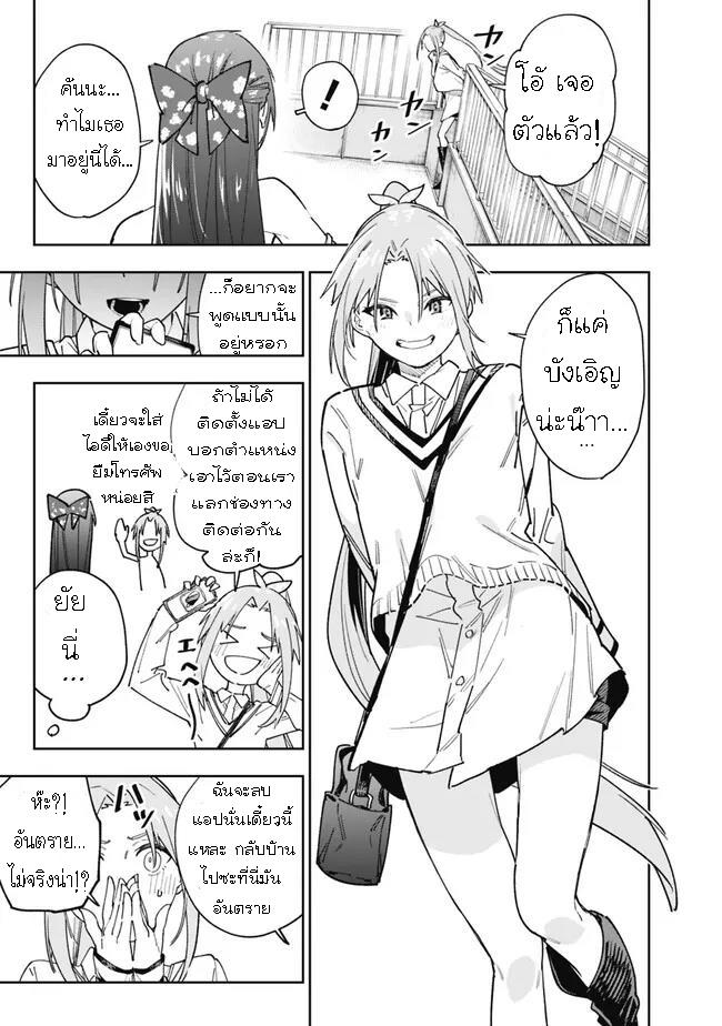 Manga-lc-com อ่านมังงะ อ่านการ์ตูน ออนไลน์ ฟรี Shop Skill Sae Areba, Dungeon-ka Shita Sekai Demo Rakushou da ตอนที่ 1 2 3 4 5 6 7 8 9 10 11 12 13 14 ฟรี ไม่มีโฆษณา Manga-lc - อ่าน มังงะ อ่าน การ์ตูน ออนไลน์ อ่านมังงะ ฟรี