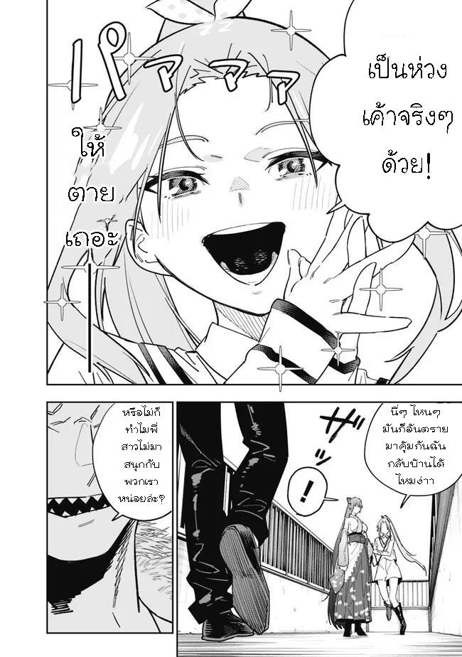 Manga-lc-com อ่านมังงะ อ่านการ์ตูน ออนไลน์ ฟรี Shop Skill Sae Areba, Dungeon-ka Shita Sekai Demo Rakushou da ตอนที่ 1 2 3 4 5 6 7 8 9 10 11 12 13 14 ฟรี ไม่มีโฆษณา Manga-lc - อ่าน มังงะ อ่าน การ์ตูน ออนไลน์ อ่านมังงะ ฟรี