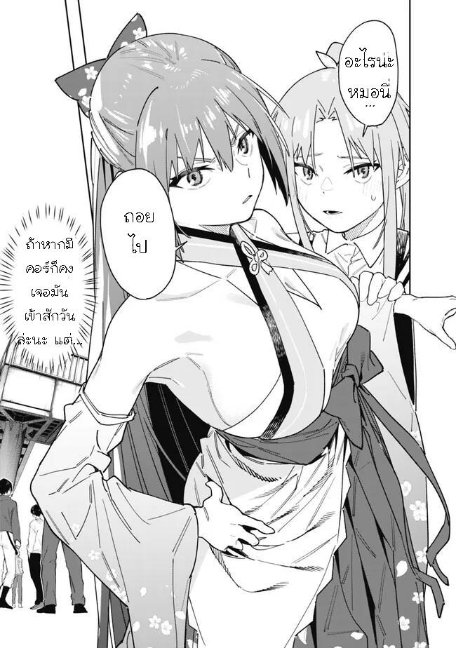 Manga-lc-com อ่านมังงะ อ่านการ์ตูน ออนไลน์ ฟรี Shop Skill Sae Areba, Dungeon-ka Shita Sekai Demo Rakushou da ตอนที่ 1 2 3 4 5 6 7 8 9 10 11 12 13 14 ฟรี ไม่มีโฆษณา Manga-lc - อ่าน มังงะ อ่าน การ์ตูน ออนไลน์ อ่านมังงะ ฟรี