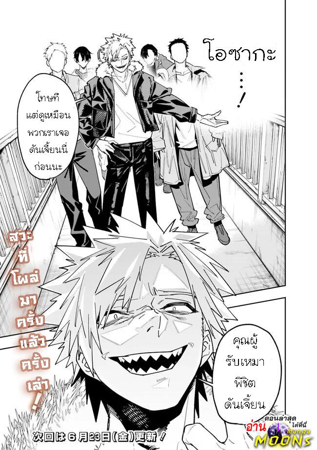 Manga-lc-com อ่านมังงะ อ่านการ์ตูน ออนไลน์ ฟรี Shop Skill Sae Areba, Dungeon-ka Shita Sekai Demo Rakushou da ตอนที่ 1 2 3 4 5 6 7 8 9 10 11 12 13 14 ฟรี ไม่มีโฆษณา Manga-lc - อ่าน มังงะ อ่าน การ์ตูน ออนไลน์ อ่านมังงะ ฟรี