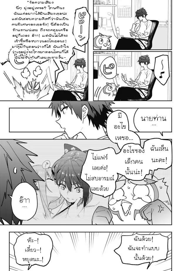Manga-lc-com อ่านมังงะ อ่านการ์ตูน ออนไลน์ ฟรี Shop Skill Sae Areba, Dungeon-ka Shita Sekai Demo Rakushou da ตอนที่ 1 2 3 4 5 6 7 8 9 10 11 12 13 14 ฟรี ไม่มีโฆษณา Manga-lc - อ่าน มังงะ อ่าน การ์ตูน ออนไลน์ อ่านมังงะ ฟรี