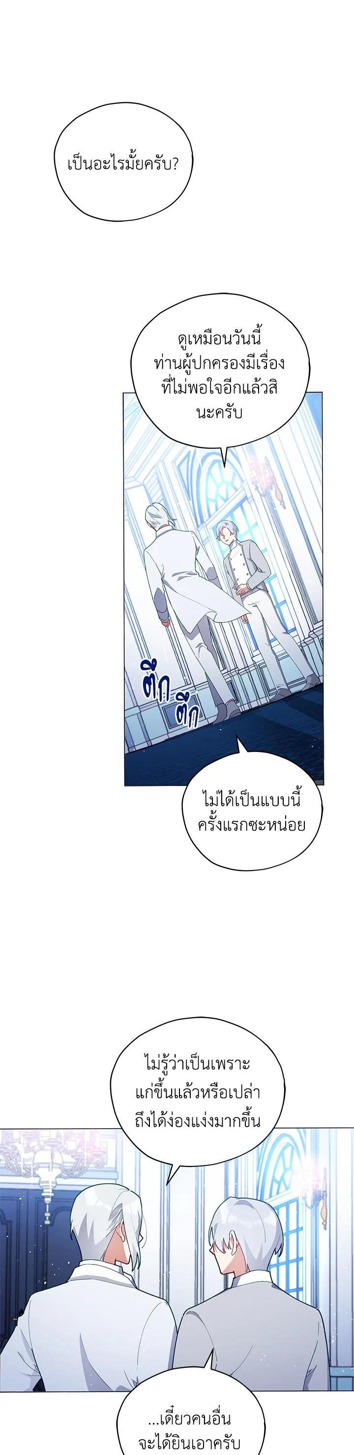 Manga-lc-com อ่านมังงะ อ่านการ์ตูน ออนไลน์ ฟรี Untouchable Lady ตอนที่ 1 2 3 4 5 6 7 8 9 10 11 12 13 14 ฟรี ไม่มีโฆษณา Manga-lc - อ่าน มังงะ อ่าน การ์ตูน ออนไลน์ อ่านมังงะ ฟรี