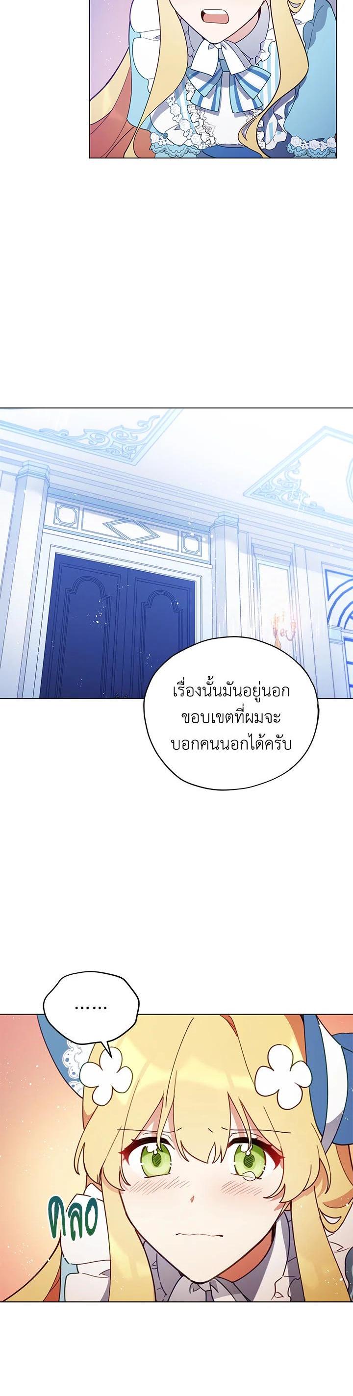 Manga-lc-com อ่านมังงะ อ่านการ์ตูน ออนไลน์ ฟรี Untouchable Lady ตอนที่ 1 2 3 4 5 6 7 8 9 10 11 12 13 14 ฟรี ไม่มีโฆษณา Manga-lc - อ่าน มังงะ อ่าน การ์ตูน ออนไลน์ อ่านมังงะ ฟรี