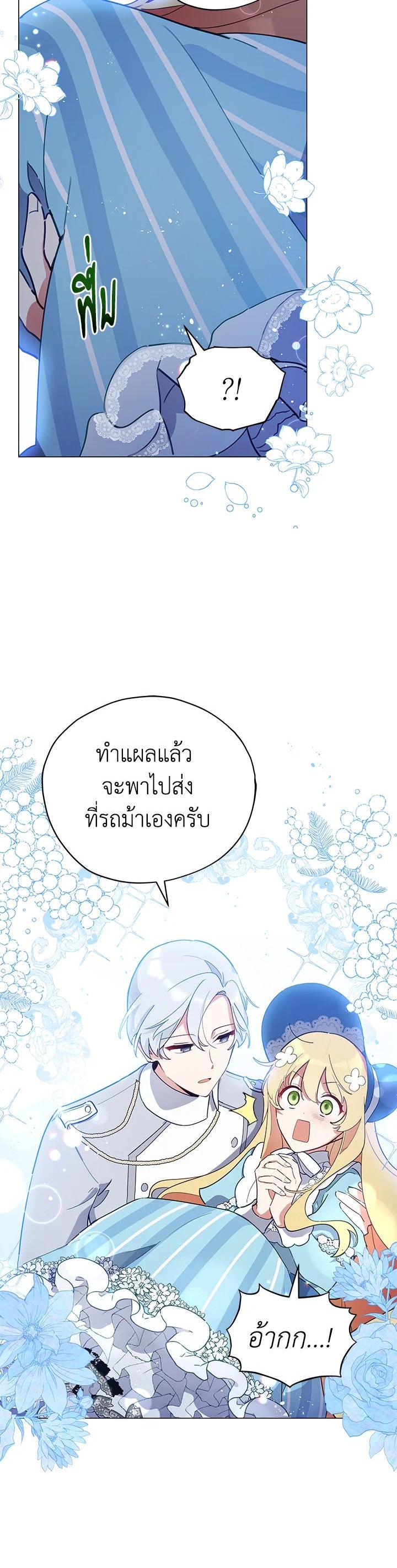 Manga-lc-com อ่านมังงะ อ่านการ์ตูน ออนไลน์ ฟรี Untouchable Lady ตอนที่ 1 2 3 4 5 6 7 8 9 10 11 12 13 14 ฟรี ไม่มีโฆษณา Manga-lc - อ่าน มังงะ อ่าน การ์ตูน ออนไลน์ อ่านมังงะ ฟรี