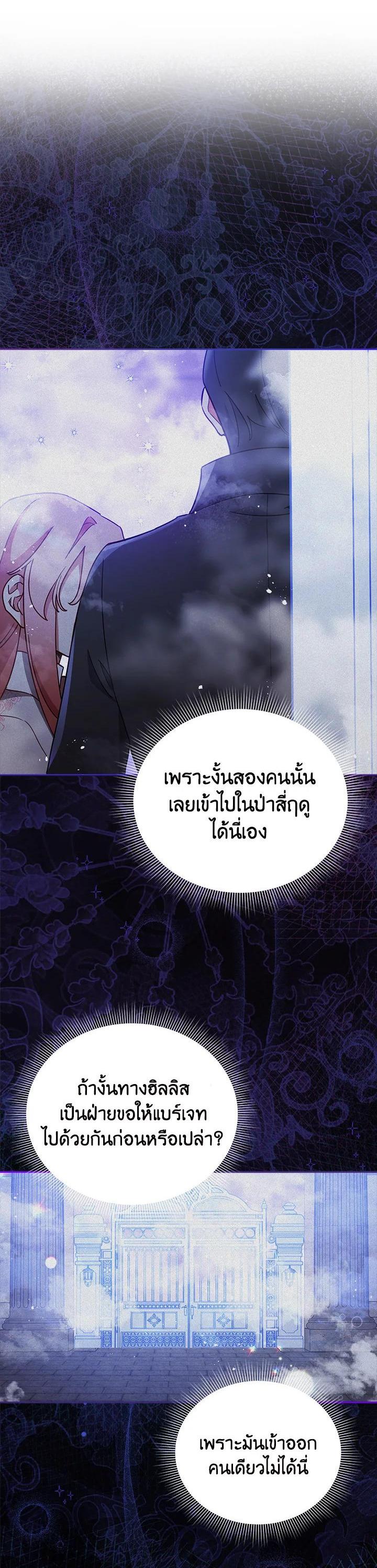 Manga-lc-com อ่านมังงะ อ่านการ์ตูน ออนไลน์ ฟรี Untouchable Lady ตอนที่ 1 2 3 4 5 6 7 8 9 10 11 12 13 14 ฟรี ไม่มีโฆษณา Manga-lc - อ่าน มังงะ อ่าน การ์ตูน ออนไลน์ อ่านมังงะ ฟรี