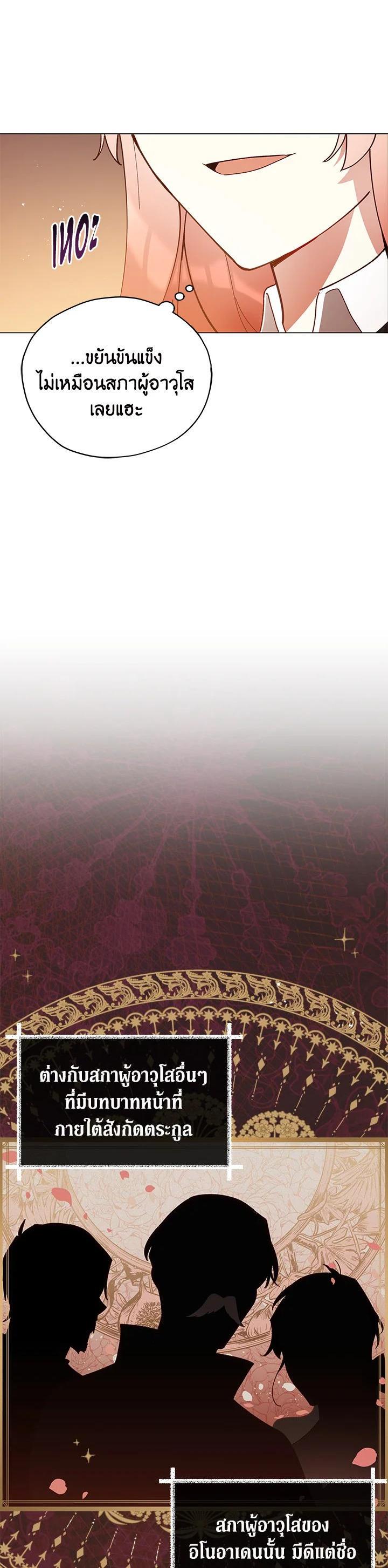 Manga-lc-com อ่านมังงะ อ่านการ์ตูน ออนไลน์ ฟรี Untouchable Lady ตอนที่ 1 2 3 4 5 6 7 8 9 10 11 12 13 14 ฟรี ไม่มีโฆษณา Manga-lc - อ่าน มังงะ อ่าน การ์ตูน ออนไลน์ อ่านมังงะ ฟรี