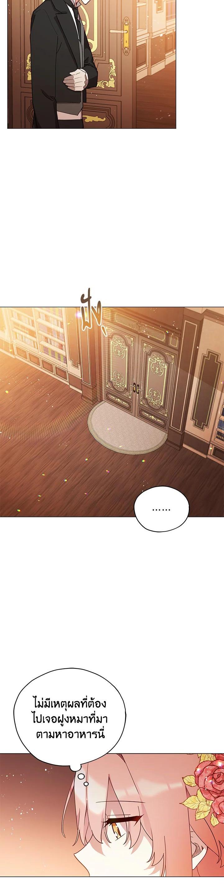 Manga-lc-com อ่านมังงะ อ่านการ์ตูน ออนไลน์ ฟรี Untouchable Lady ตอนที่ 1 2 3 4 5 6 7 8 9 10 11 12 13 14 ฟรี ไม่มีโฆษณา Manga-lc - อ่าน มังงะ อ่าน การ์ตูน ออนไลน์ อ่านมังงะ ฟรี