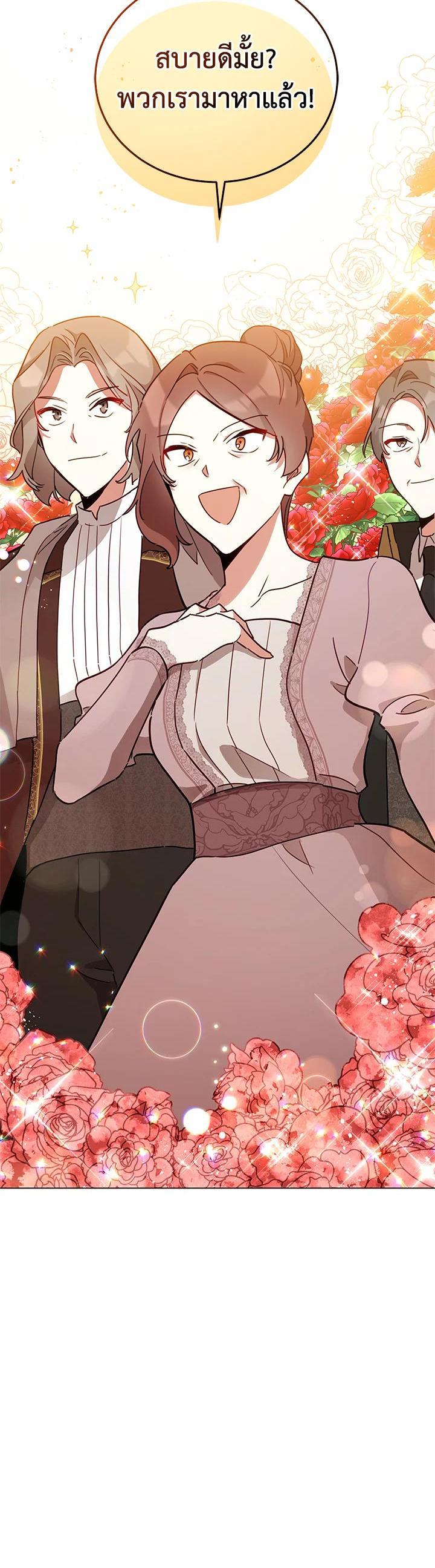 Manga-lc-com อ่านมังงะ อ่านการ์ตูน ออนไลน์ ฟรี Untouchable Lady ตอนที่ 1 2 3 4 5 6 7 8 9 10 11 12 13 14 ฟรี ไม่มีโฆษณา Manga-lc - อ่าน มังงะ อ่าน การ์ตูน ออนไลน์ อ่านมังงะ ฟรี