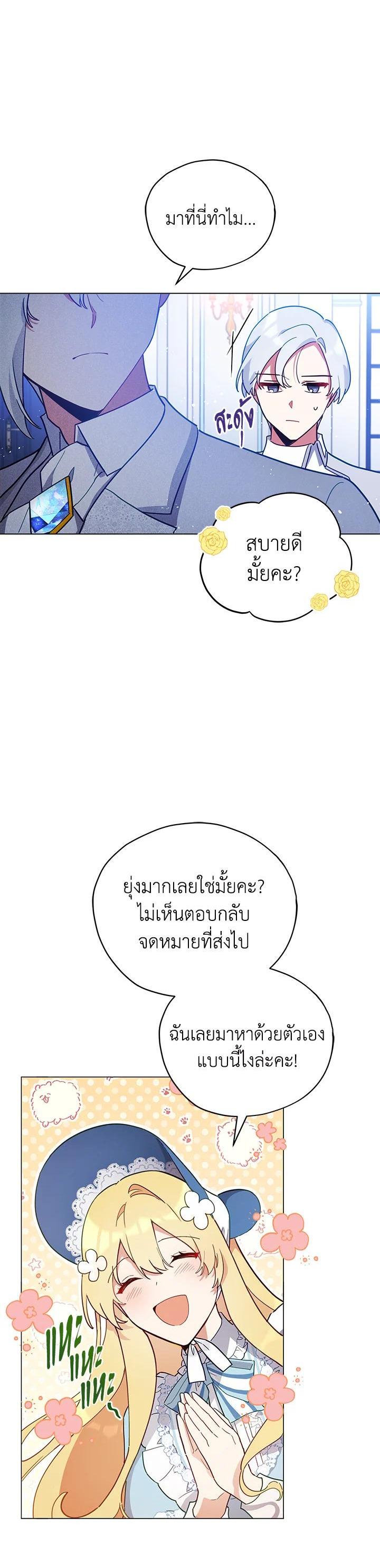 Manga-lc-com อ่านมังงะ อ่านการ์ตูน ออนไลน์ ฟรี Untouchable Lady ตอนที่ 1 2 3 4 5 6 7 8 9 10 11 12 13 14 ฟรี ไม่มีโฆษณา Manga-lc - อ่าน มังงะ อ่าน การ์ตูน ออนไลน์ อ่านมังงะ ฟรี