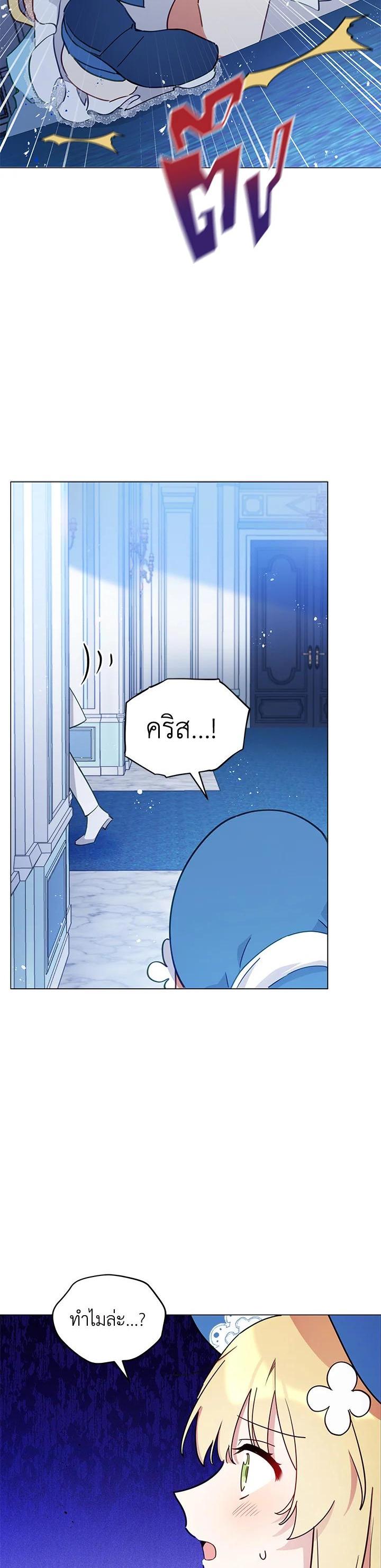 Manga-lc-com อ่านมังงะ อ่านการ์ตูน ออนไลน์ ฟรี Untouchable Lady ตอนที่ 1 2 3 4 5 6 7 8 9 10 11 12 13 14 ฟรี ไม่มีโฆษณา Manga-lc - อ่าน มังงะ อ่าน การ์ตูน ออนไลน์ อ่านมังงะ ฟรี