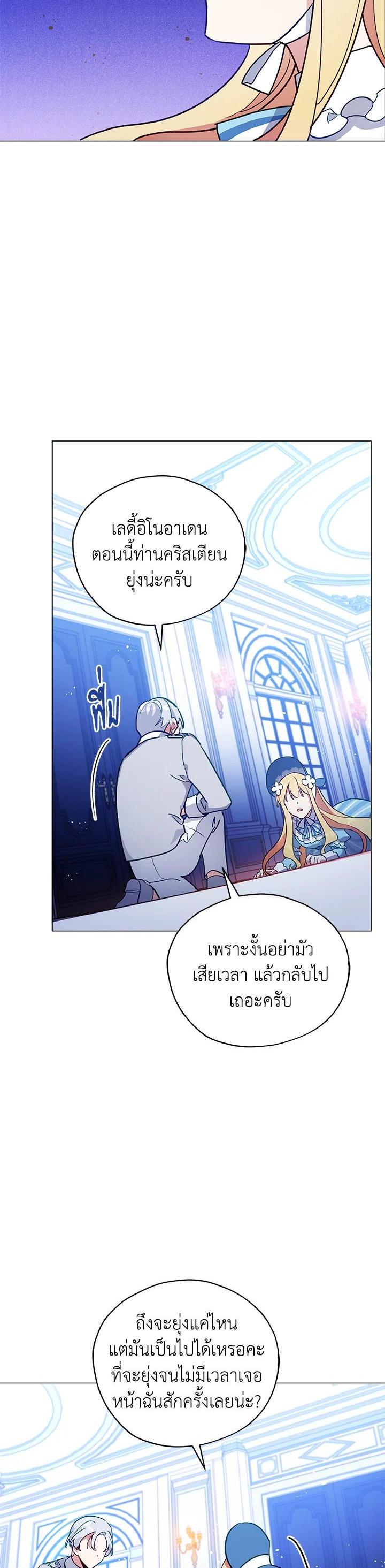 Manga-lc-com อ่านมังงะ อ่านการ์ตูน ออนไลน์ ฟรี Untouchable Lady ตอนที่ 1 2 3 4 5 6 7 8 9 10 11 12 13 14 ฟรี ไม่มีโฆษณา Manga-lc - อ่าน มังงะ อ่าน การ์ตูน ออนไลน์ อ่านมังงะ ฟรี