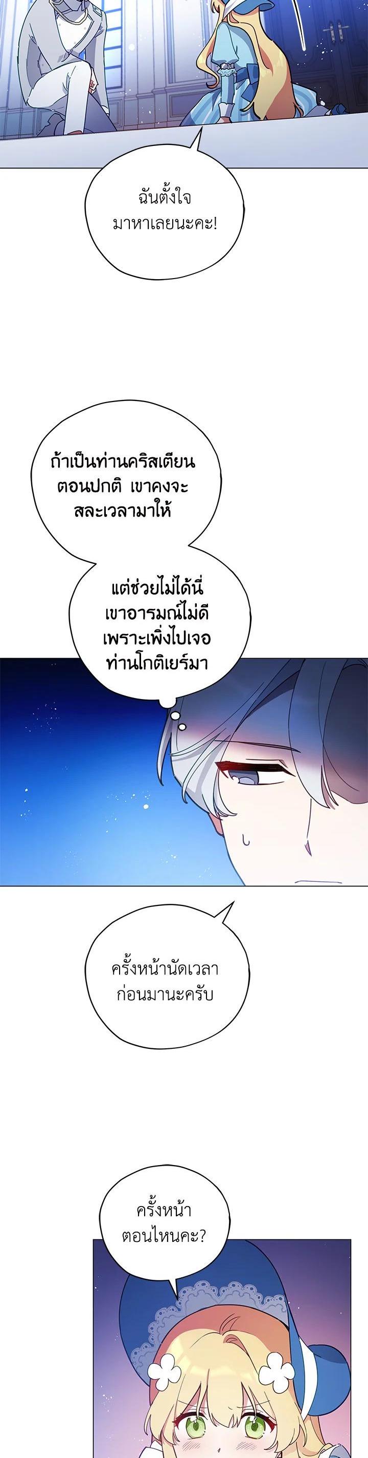 Manga-lc-com อ่านมังงะ อ่านการ์ตูน ออนไลน์ ฟรี Untouchable Lady ตอนที่ 1 2 3 4 5 6 7 8 9 10 11 12 13 14 ฟรี ไม่มีโฆษณา Manga-lc - อ่าน มังงะ อ่าน การ์ตูน ออนไลน์ อ่านมังงะ ฟรี
