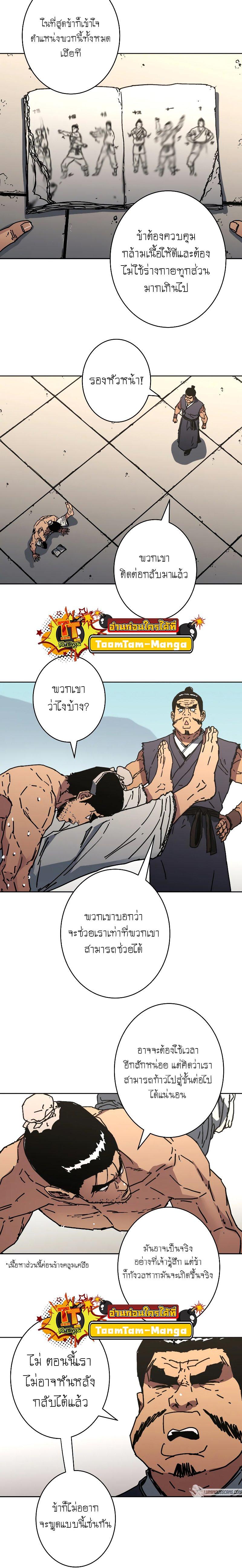 Manga-lc-com อ่านมังงะ อ่านการ์ตูน ออนไลน์ ฟรี Peerless Dad ตอนที่ 1 2 3 4 5 6 7 8 9 10 11 12 13 14 ฟรี ไม่มีโฆษณา Manga-lc - อ่าน มังงะ อ่าน การ์ตูน ออนไลน์ อ่านมังงะ ฟรี