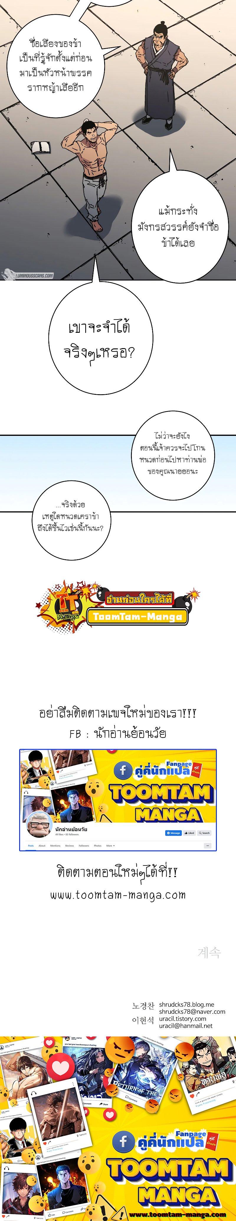 Manga-lc-com อ่านมังงะ อ่านการ์ตูน ออนไลน์ ฟรี Peerless Dad ตอนที่ 1 2 3 4 5 6 7 8 9 10 11 12 13 14 ฟรี ไม่มีโฆษณา Manga-lc - อ่าน มังงะ อ่าน การ์ตูน ออนไลน์ อ่านมังงะ ฟรี