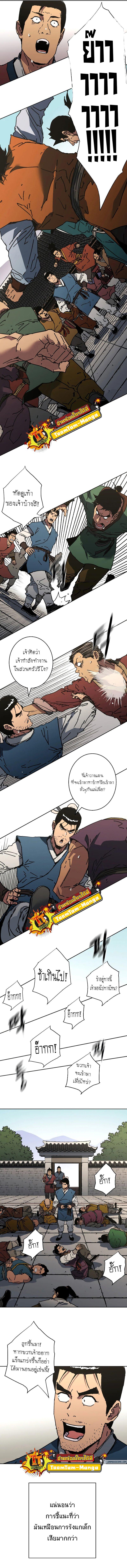 Manga-lc-com อ่านมังงะ อ่านการ์ตูน ออนไลน์ ฟรี Peerless Dad ตอนที่ 1 2 3 4 5 6 7 8 9 10 11 12 13 14 ฟรี ไม่มีโฆษณา Manga-lc - อ่าน มังงะ อ่าน การ์ตูน ออนไลน์ อ่านมังงะ ฟรี