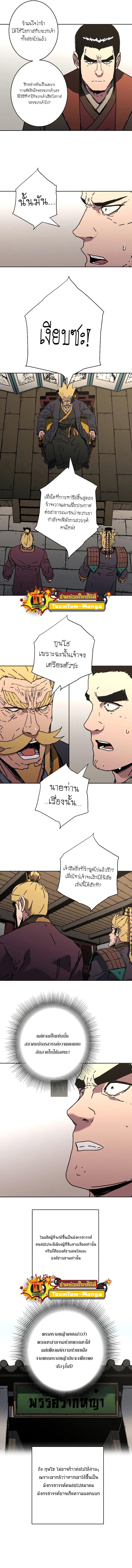 Manga-lc-com อ่านมังงะ อ่านการ์ตูน ออนไลน์ ฟรี Peerless Dad ตอนที่ 1 2 3 4 5 6 7 8 9 10 11 12 13 14 ฟรี ไม่มีโฆษณา Manga-lc - อ่าน มังงะ อ่าน การ์ตูน ออนไลน์ อ่านมังงะ ฟรี