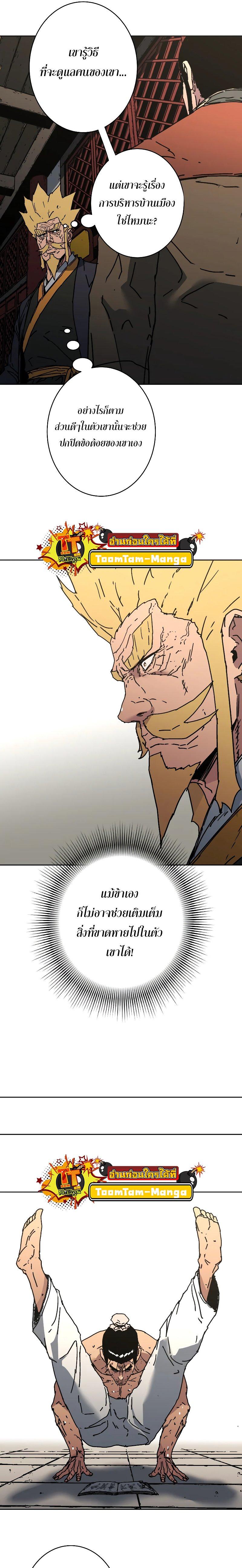 Manga-lc-com อ่านมังงะ อ่านการ์ตูน ออนไลน์ ฟรี Peerless Dad ตอนที่ 1 2 3 4 5 6 7 8 9 10 11 12 13 14 ฟรี ไม่มีโฆษณา Manga-lc - อ่าน มังงะ อ่าน การ์ตูน ออนไลน์ อ่านมังงะ ฟรี