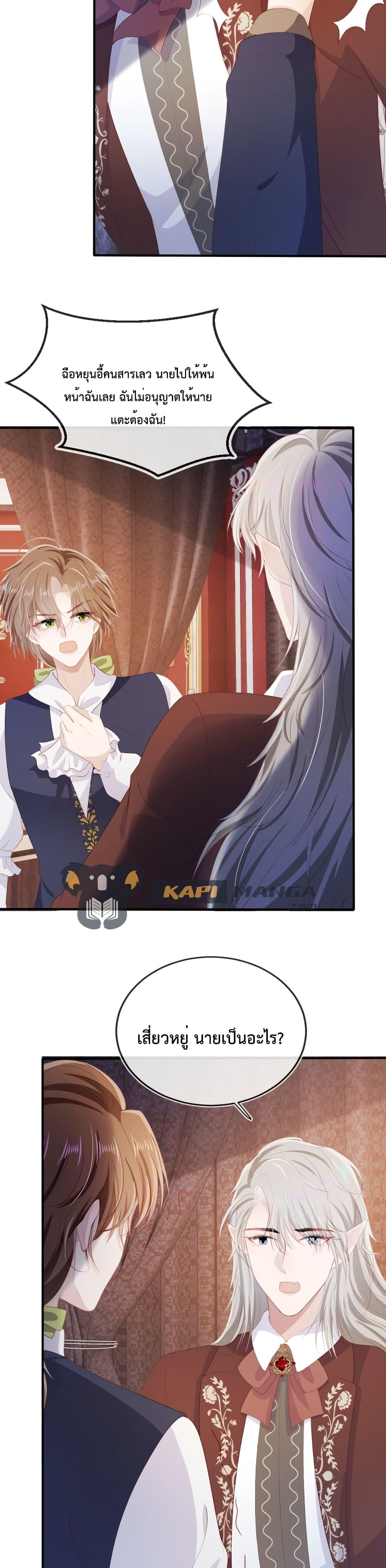 Manga-lc-com อ่านมังงะ อ่านการ์ตูน ออนไลน์ ฟรี The Villain Pampered Me To The Sky ตอนที่ 1 2 3 4 5 6 7 8 9 10 11 12 13 14 ฟรี ไม่มีโฆษณา Manga-lc - อ่าน มังงะ อ่าน การ์ตูน ออนไลน์ อ่านมังงะ ฟรี