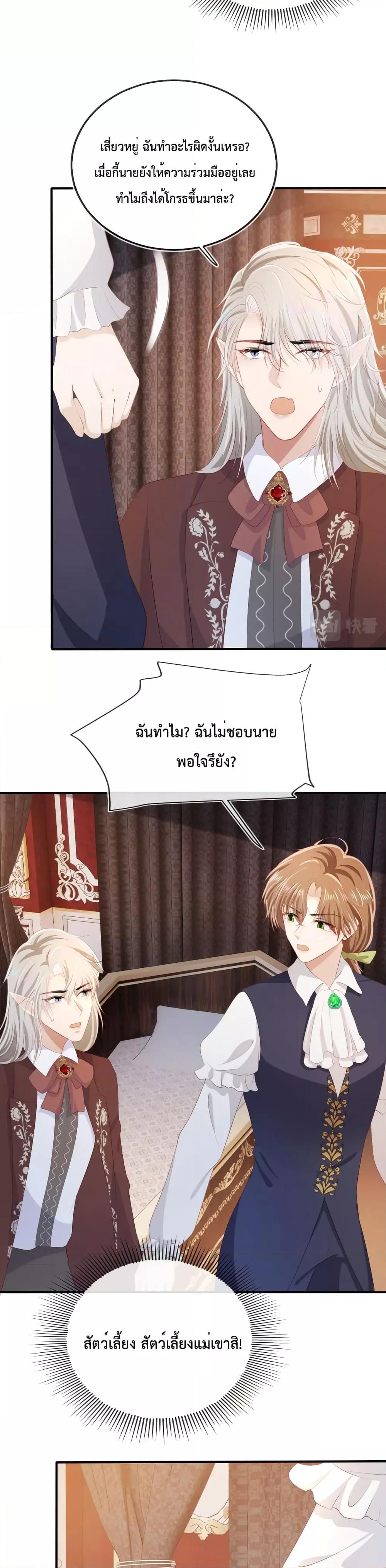 Manga-lc-com อ่านมังงะ อ่านการ์ตูน ออนไลน์ ฟรี The Villain Pampered Me To The Sky ตอนที่ 1 2 3 4 5 6 7 8 9 10 11 12 13 14 ฟรี ไม่มีโฆษณา Manga-lc - อ่าน มังงะ อ่าน การ์ตูน ออนไลน์ อ่านมังงะ ฟรี