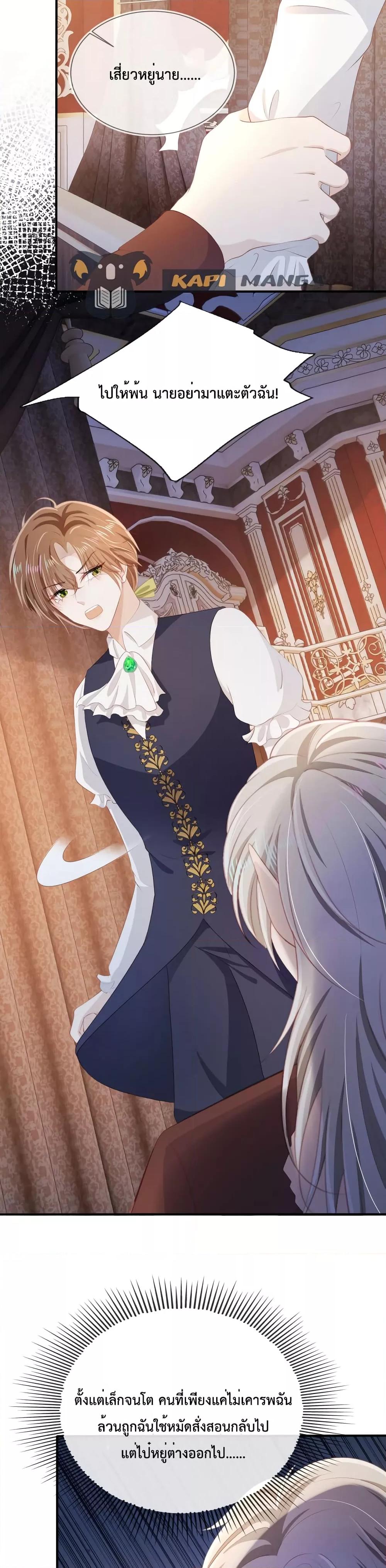 Manga-lc-com อ่านมังงะ อ่านการ์ตูน ออนไลน์ ฟรี The Villain Pampered Me To The Sky ตอนที่ 1 2 3 4 5 6 7 8 9 10 11 12 13 14 ฟรี ไม่มีโฆษณา Manga-lc - อ่าน มังงะ อ่าน การ์ตูน ออนไลน์ อ่านมังงะ ฟรี