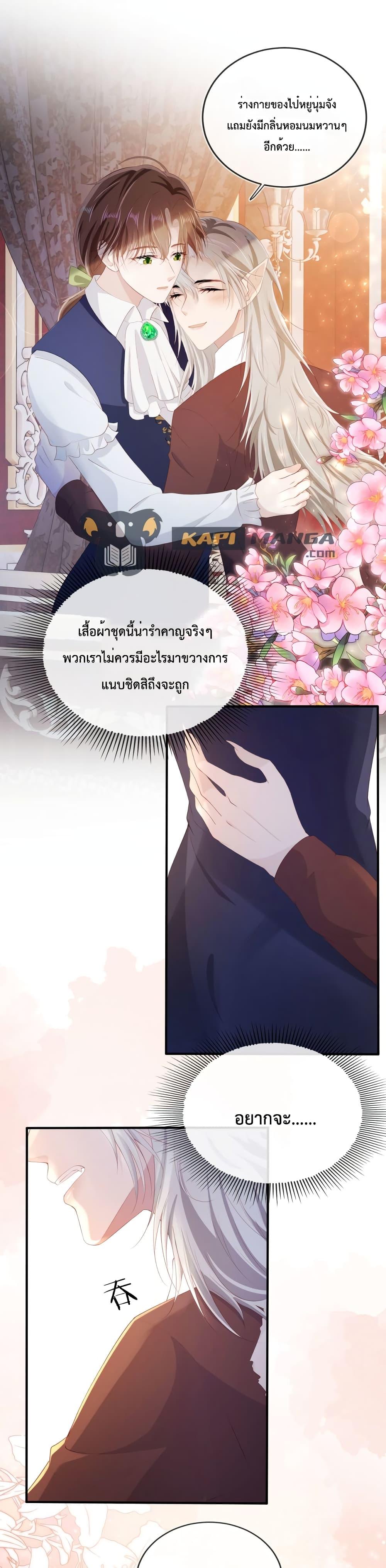 Manga-lc-com อ่านมังงะ อ่านการ์ตูน ออนไลน์ ฟรี The Villain Pampered Me To The Sky ตอนที่ 1 2 3 4 5 6 7 8 9 10 11 12 13 14 ฟรี ไม่มีโฆษณา Manga-lc - อ่าน มังงะ อ่าน การ์ตูน ออนไลน์ อ่านมังงะ ฟรี