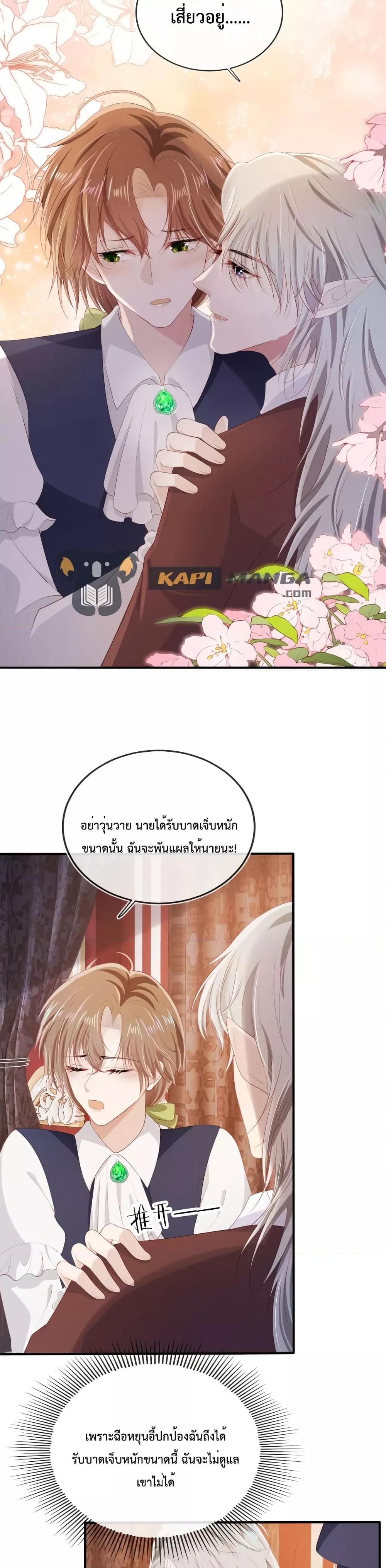 Manga-lc-com อ่านมังงะ อ่านการ์ตูน ออนไลน์ ฟรี The Villain Pampered Me To The Sky ตอนที่ 1 2 3 4 5 6 7 8 9 10 11 12 13 14 ฟรี ไม่มีโฆษณา Manga-lc - อ่าน มังงะ อ่าน การ์ตูน ออนไลน์ อ่านมังงะ ฟรี